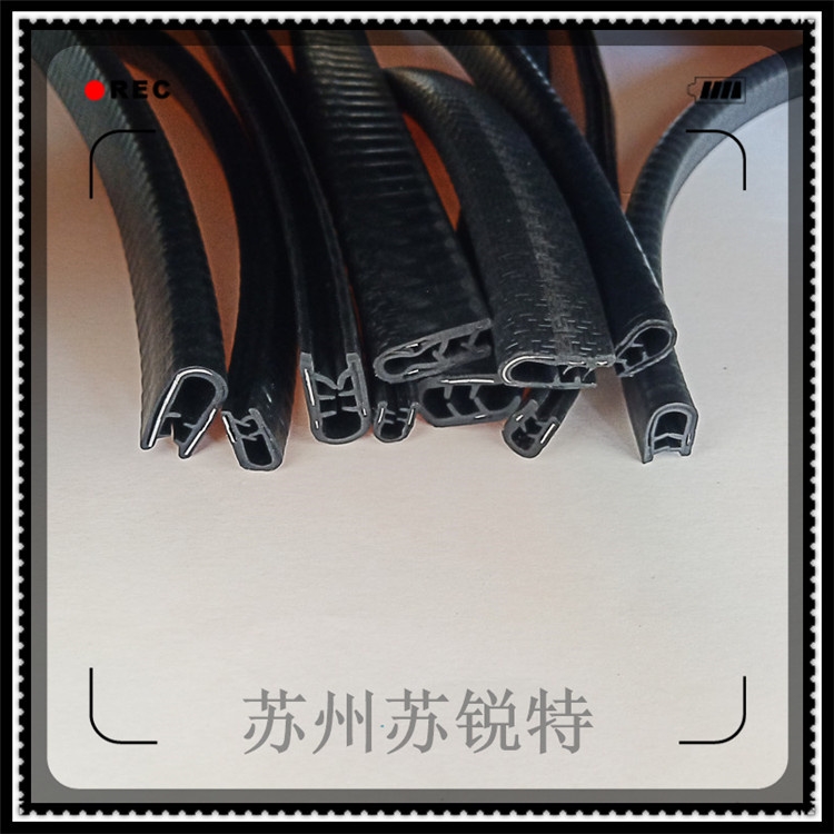 撫順定做復(fù)合鋼帶防撞u型骨架密封包邊條橡膠條裝飾條皮條多少錢