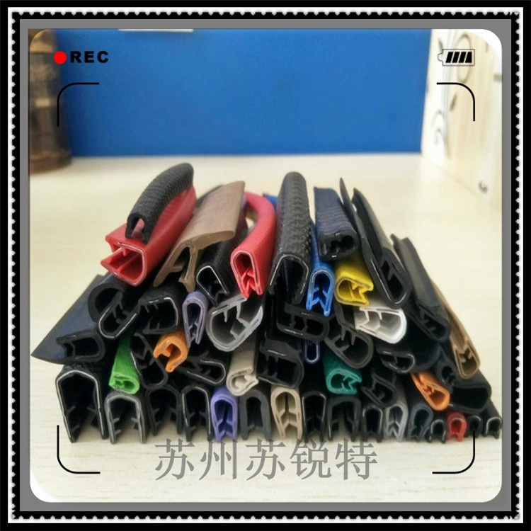撫順橡膠U型密封條包邊嵌條汽車骨架裝飾鈑金保護(hù)條電柜配電柜密封條生產(chǎn)廠家