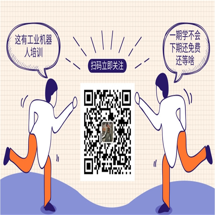 KUKA工業(yè)機(jī)器人編程體驗(yàn)課報(bào)名中