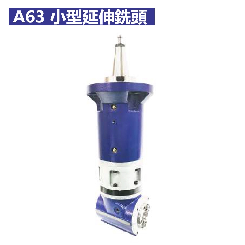 廠家銷售銅陽延伸銑頭小型延伸角度頭價(jià)格