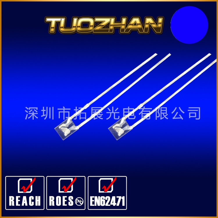 234紅光超高亮LED直插燈珠 環(huán)保LED