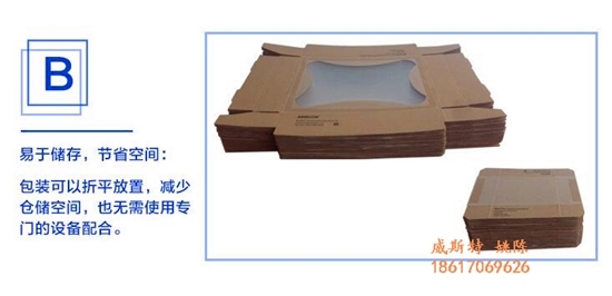一次性包裝/工藝品懸空包裝/材料顏色