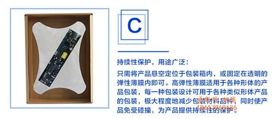 懸空緩沖/威斯特包裝/設(shè)備參數(shù)