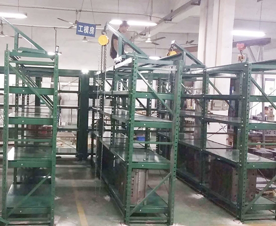 重型模具貨架-深圳模具貨架廠(chǎng)家