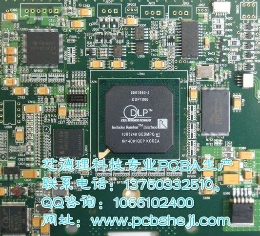 河北紡織電子產品PCBA代工代料