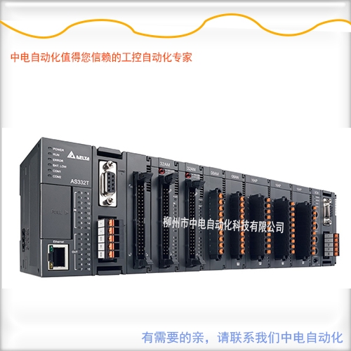 廣西欽州臺達PLC可控制編程器AS332T-A