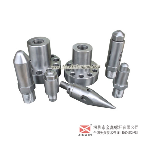 注塑機配件螺桿頭 金鑫