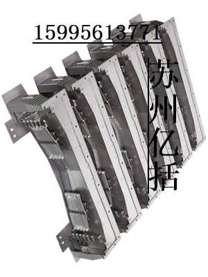 無錫機床鋼板防護罩#昆山機床排屑機--------億括生產(chǎn)