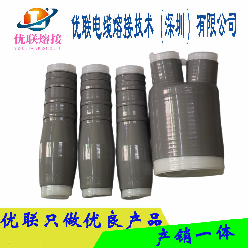 沃爾（WOER）8.7/15KV WLW-3/1戶(hù)外冷縮電纜接頭 電纜接頭