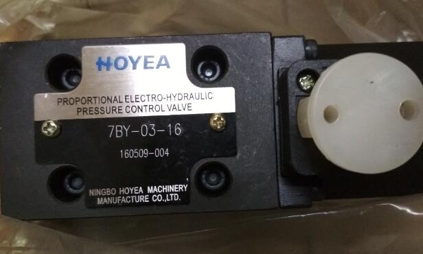 HOYEA華液DAY-03-P-31.5a-50換向閥，調(diào)壓閥安徽