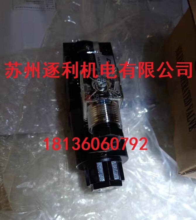 DECO電磁閥MSW-02X溢流閥，換向閥廣東