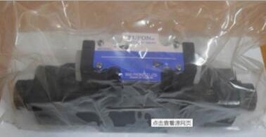 開封SUFON臺(tái)灣軸向柱塞泵
