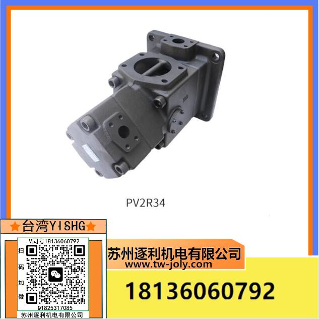內(nèi)嚙合齒輪泵CP1-25/32-P-10R CP0-10-P-10R注塑機高壓齒輪油泵