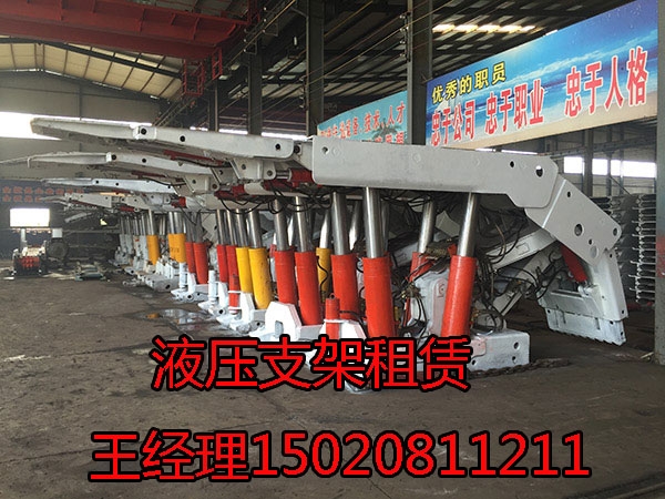 廠家出租放頂煤液壓支架ZF4200/17/28租賃
