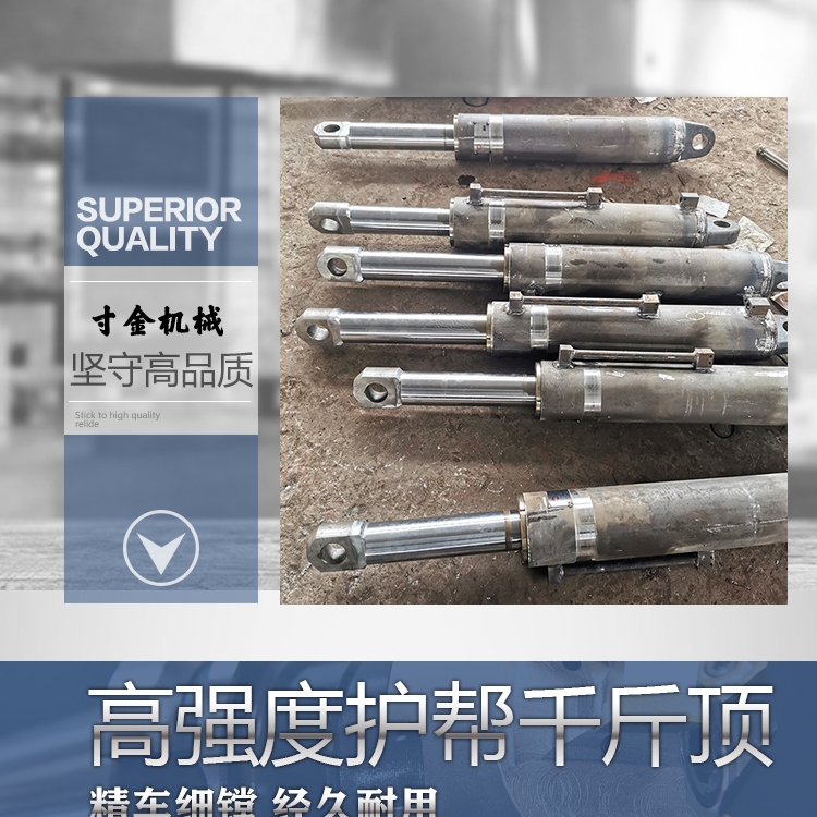 一級護幫千斤頂油缸 型號100/70*455