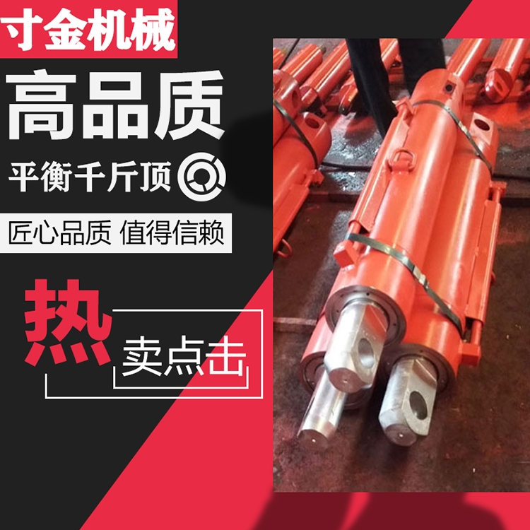 平衡千斤頂 200/120*475適配平煤神馬PZF117.31 數(shù)控鏜車高精度加工