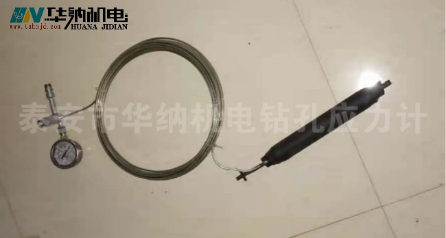 HCZ-A型機械式礦用鉆孔油枕應力計