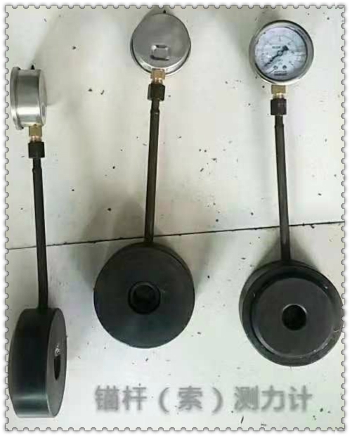 MCZ-300煤礦機(jī)械式錨索測力計