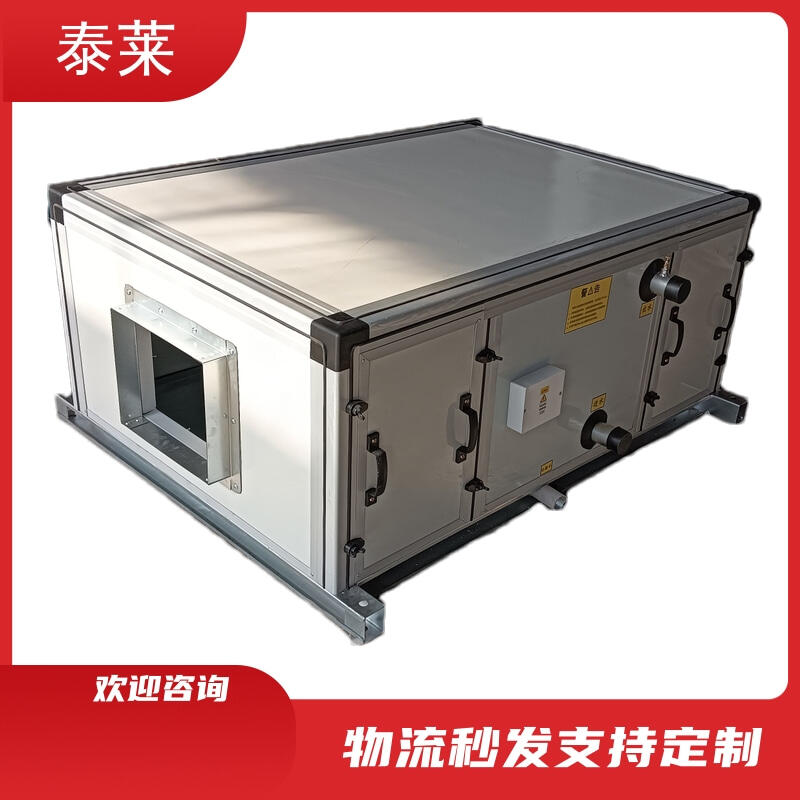 深床式化學(xué)新風凈化機組  風機段 壓差傳感器