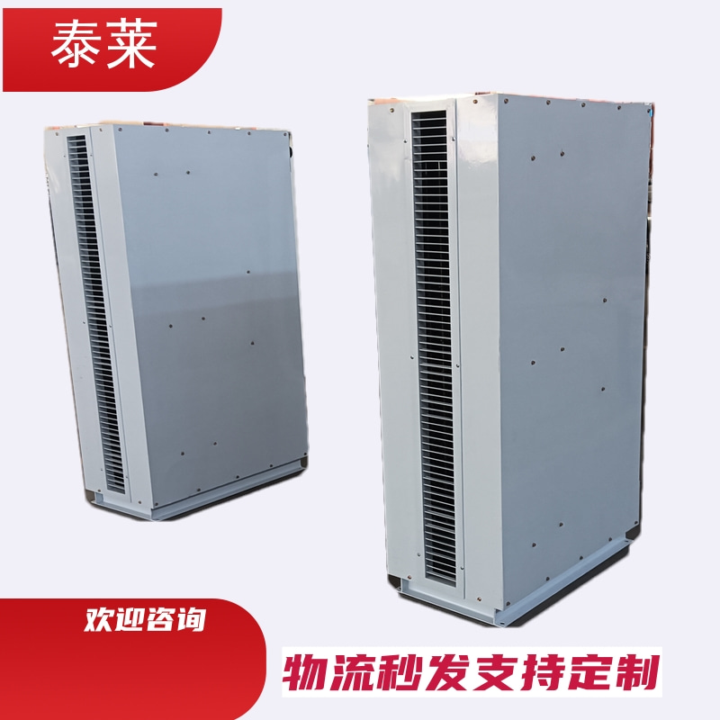 礦用蒸汽型熱風(fēng)幕 防爆離心式熱空氣幕 RM-2536L側(cè)吹軸流風(fēng)幕機(jī)