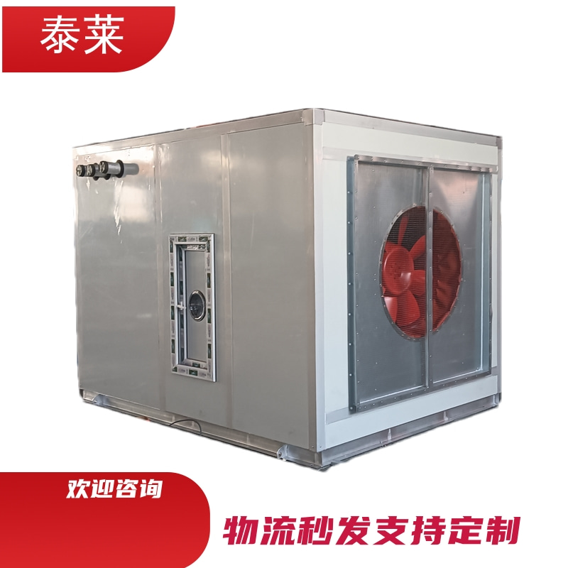 榆林KJZ-55/60空氣加熱機(jī)組副井蒸汽熱水暖風(fēng)機(jī)無(wú)人值守變頻控制