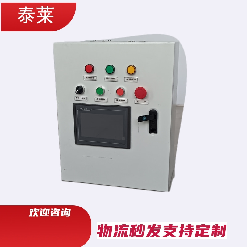 副井空氣加熱機(jī)組BKJZ-50熱風(fēng)機(jī)組智能PLC控制柜