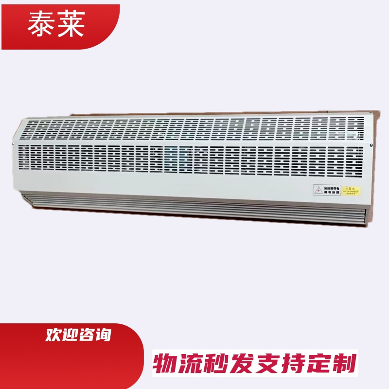 電熱風(fēng)幕機(jī)（空氣幕）RFM-I 150-900食品廠大門風(fēng)簾