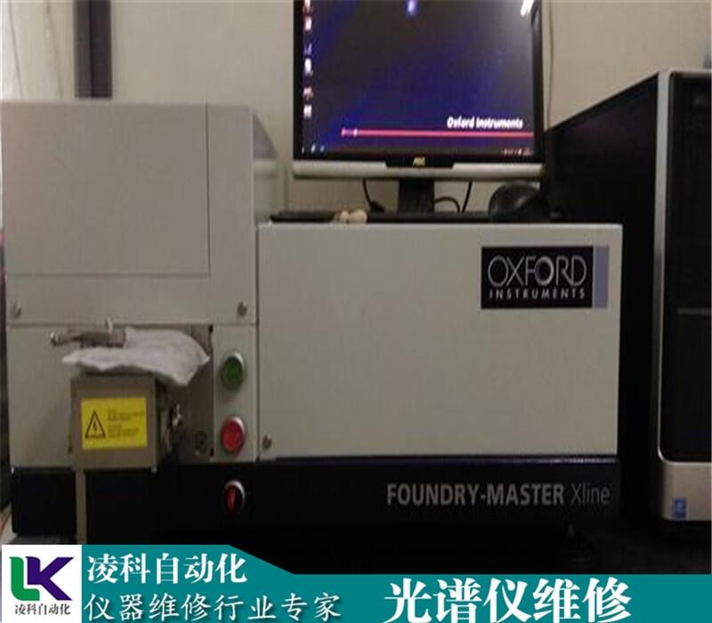 鐵鋁銅金屬元素分析儀死機維修電話