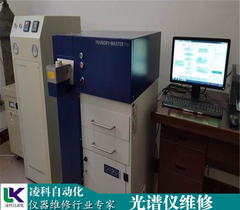 臺式光電直讀光譜分析儀無法啟動維修商