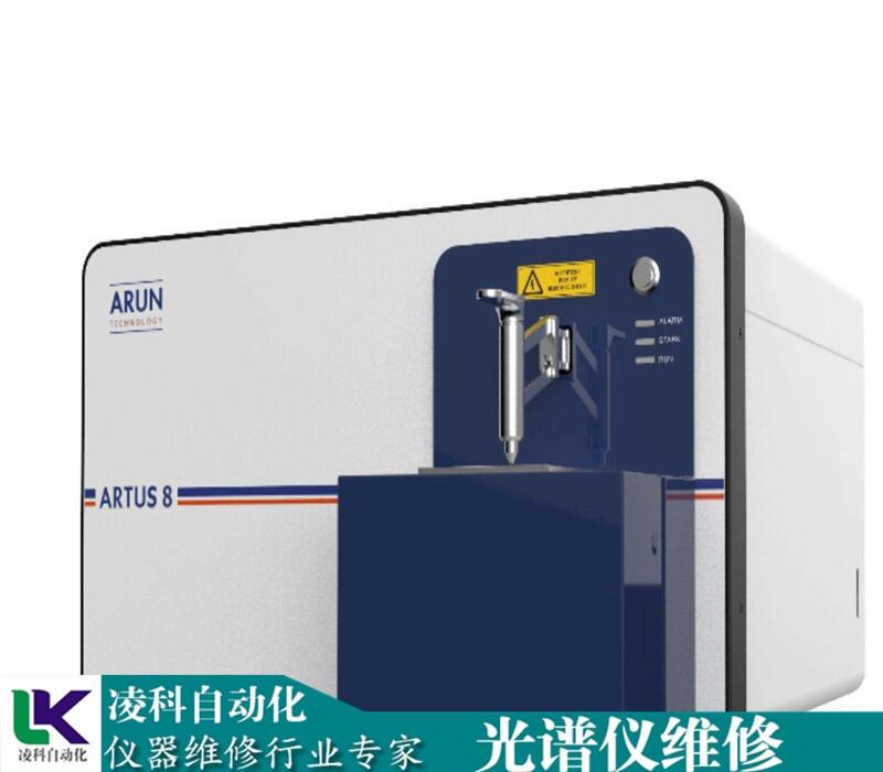 不銹鋼原子吸收光譜儀樣品不能被激發(fā)維修規(guī)模大