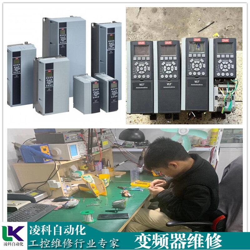 西威變頻調速器維修行業(yè)情況