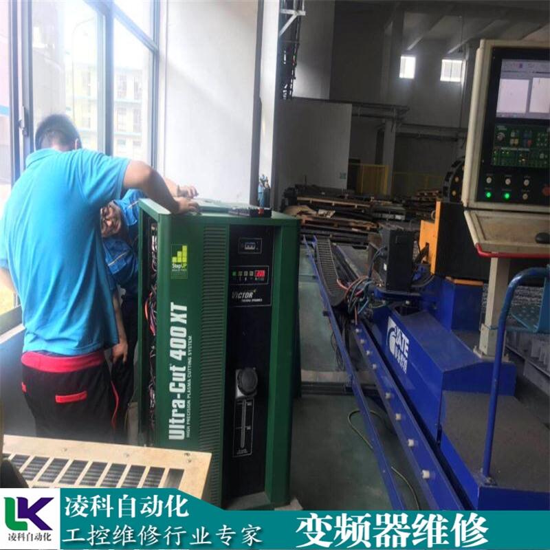康泰變頻調速器維修公司規(guī)模大