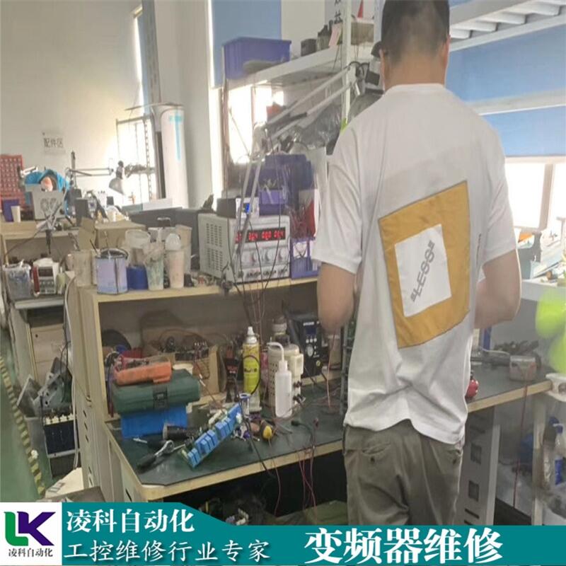 日立變頻器維修服務中心