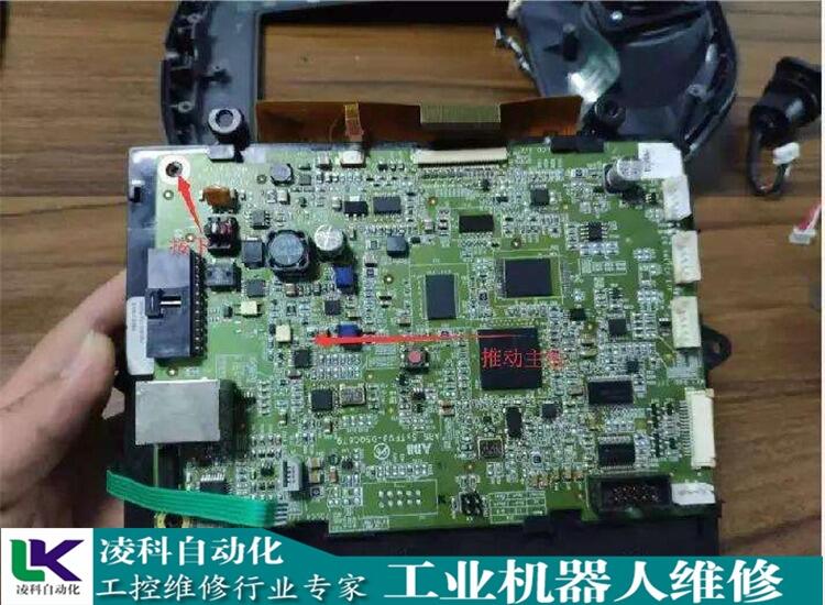 IRB 7600 ABB機(jī)械手維保疑難問(wèn)題