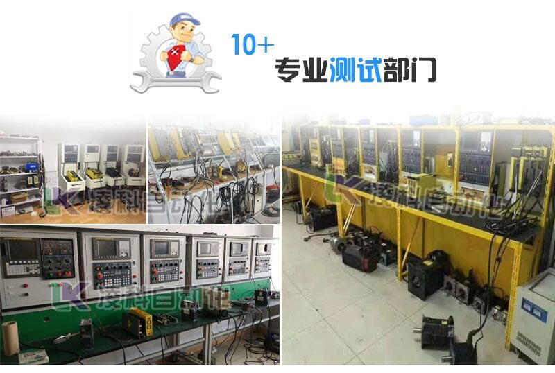 8055發(fā)格FAGOR數(shù)控車床系統(tǒng)（維修）收費(fèi)合理