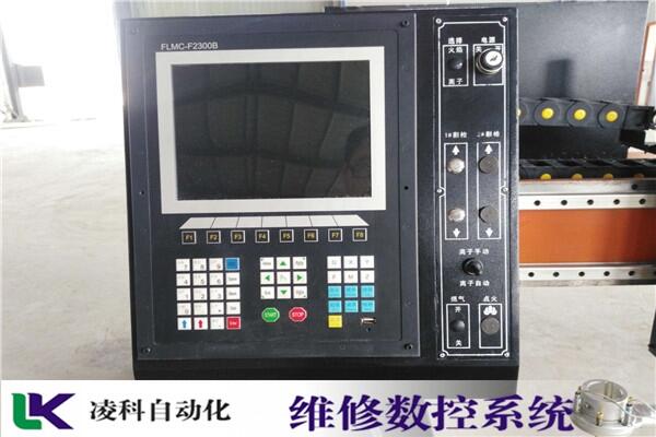 K2000TF2iD凱恩帝KND數(shù)控車(chē)床系統(tǒng)（維修）在線咨詢