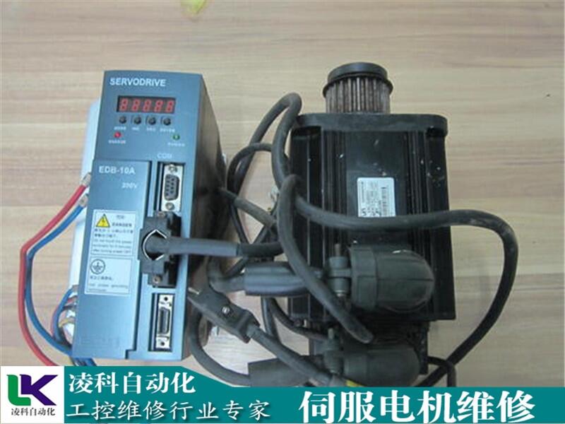 海德電機(jī)飛車(chē)維修誠(chéng)信為本
