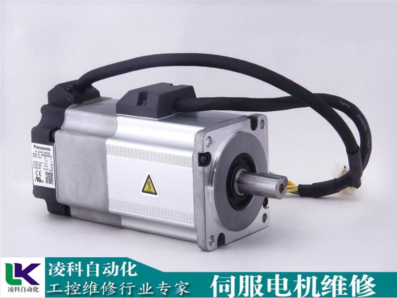 德盟Deimo電機(jī)跳閘故障維修報(bào)故障代碼