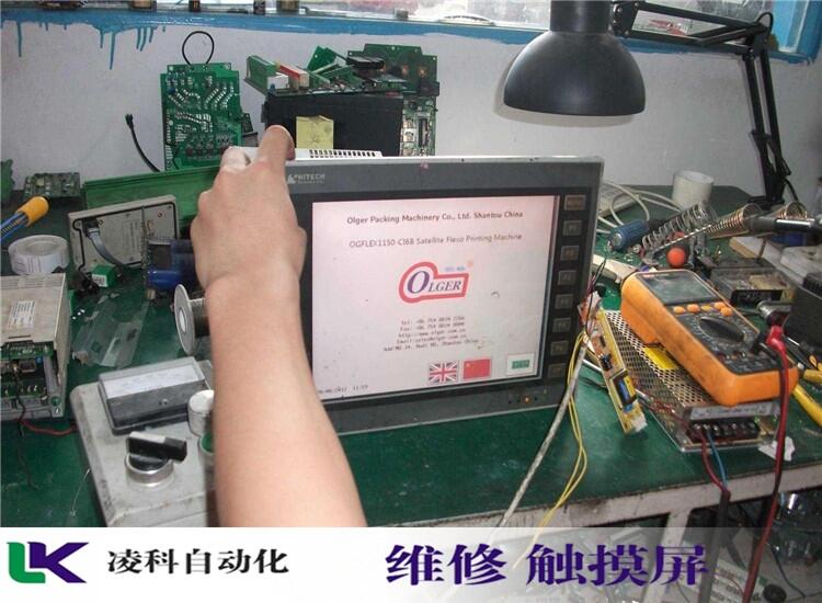 哪家強(qiáng)？白光人機(jī)界面維修2023維修實(shí)時(shí)5秒前已更新