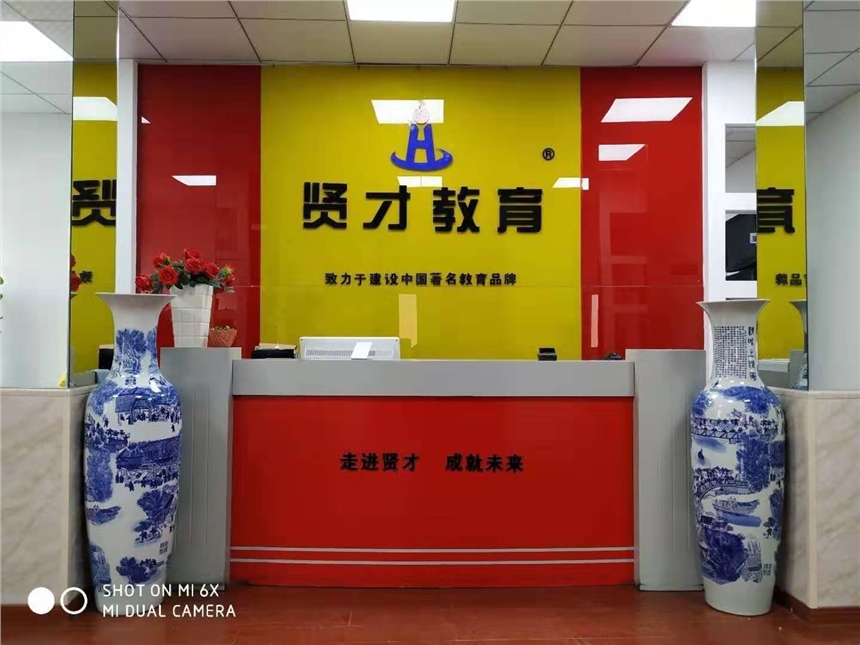 賢才培訓(xùn)學(xué)校周浦\三林漢語拼音班招生報(bào)名中