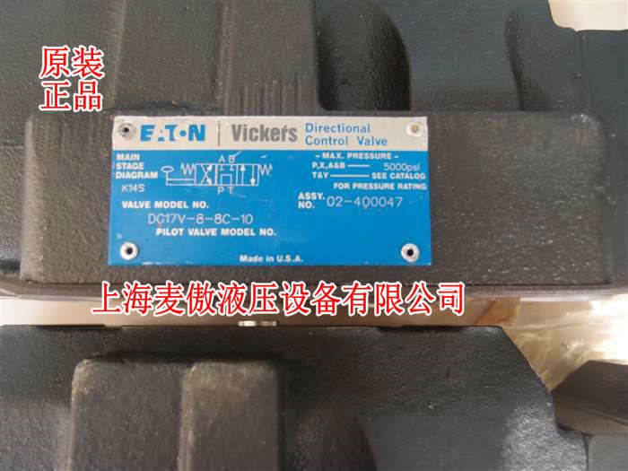 威格士手動閥DG17V-2-2N-5-10 @上海麥傲