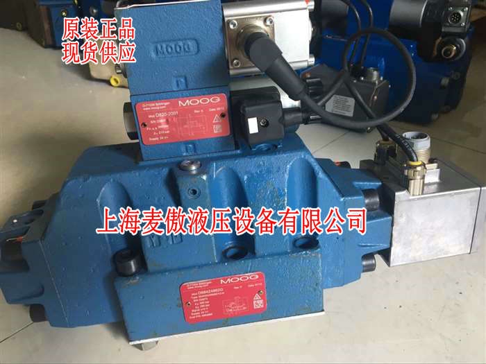倉庫現(xiàn)貨MOOG伺服閥D684Z4862G 上海麥傲