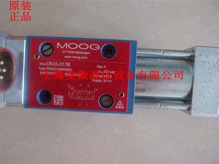現(xiàn)貨D633-317B上海麥傲