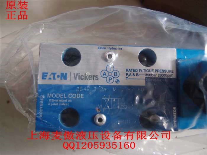 鐝�(xi脿n)璨紙濞佹牸澹枼锛塂G4V32ALMUH760涓婃捣楹ュ偛