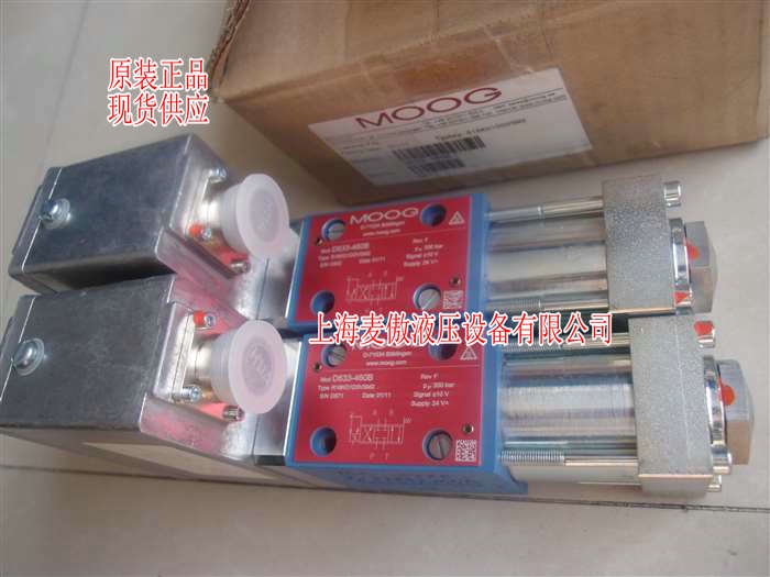 渚涙噳(y墨ng)MOOG浼烘湇闁633-545B涓婃捣楹ュ偛
