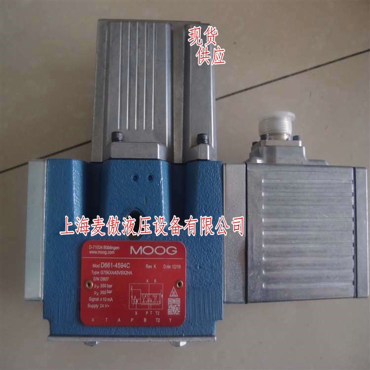 現(xiàn)貨直發(fā)D661-4594C上海麥傲