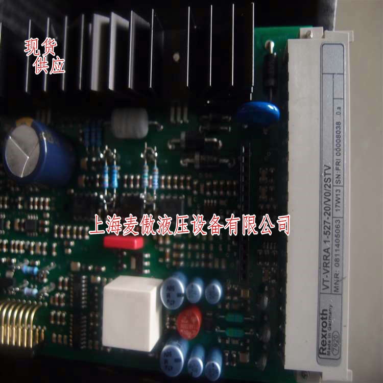力士樂放大板R900952204 VT-VRPA1-51-1X/上海麥傲