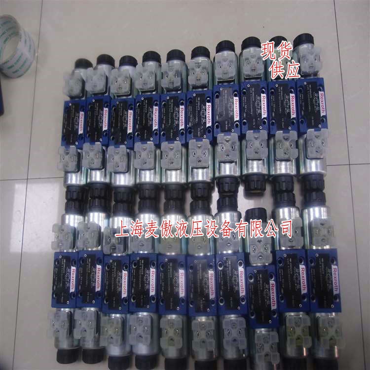 電磁閥現(xiàn)貨4WE6E62/EG24N9K4上海麥傲