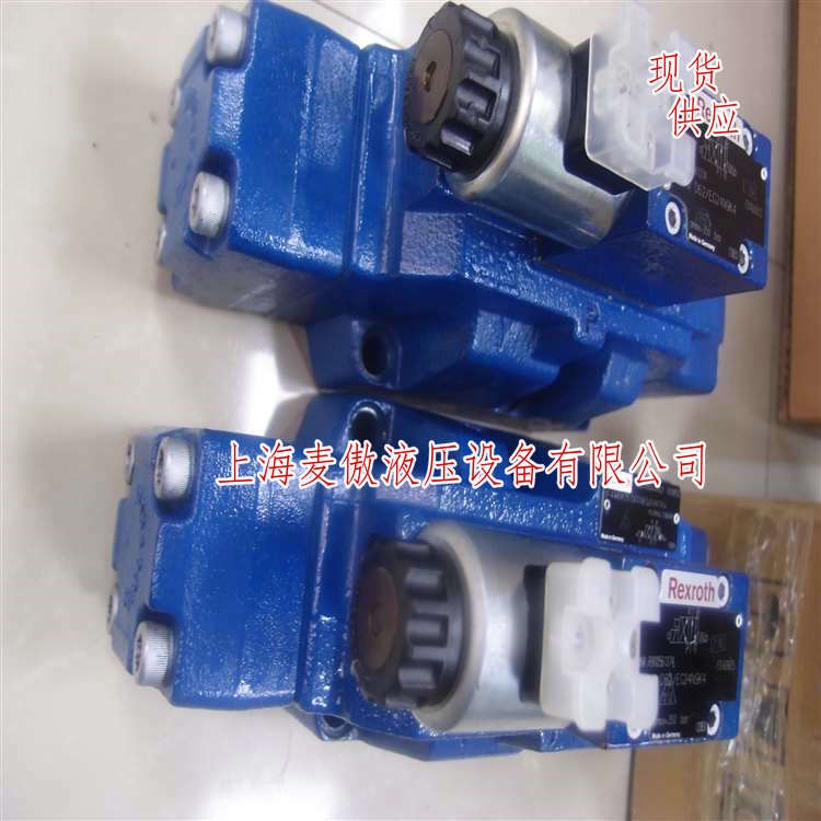 換向閥H-4WEH25C6X/6EG24N9K4/B10D3V上海麥傲