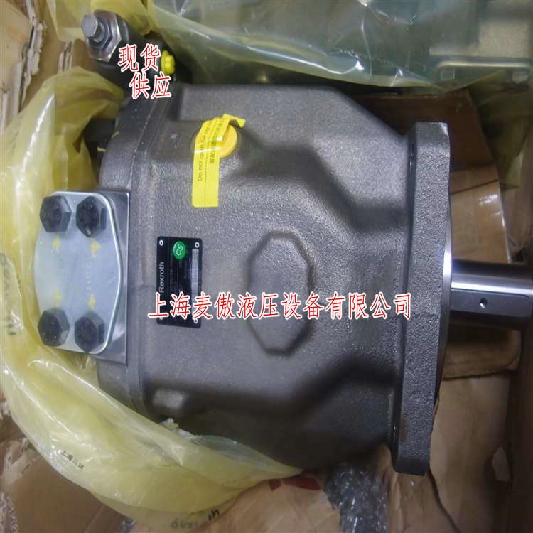 報價柱塞泵A A10VSO140DFR/31R-VPB12K37上海麥傲